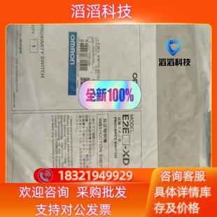 现货原装 老清库E2EQ