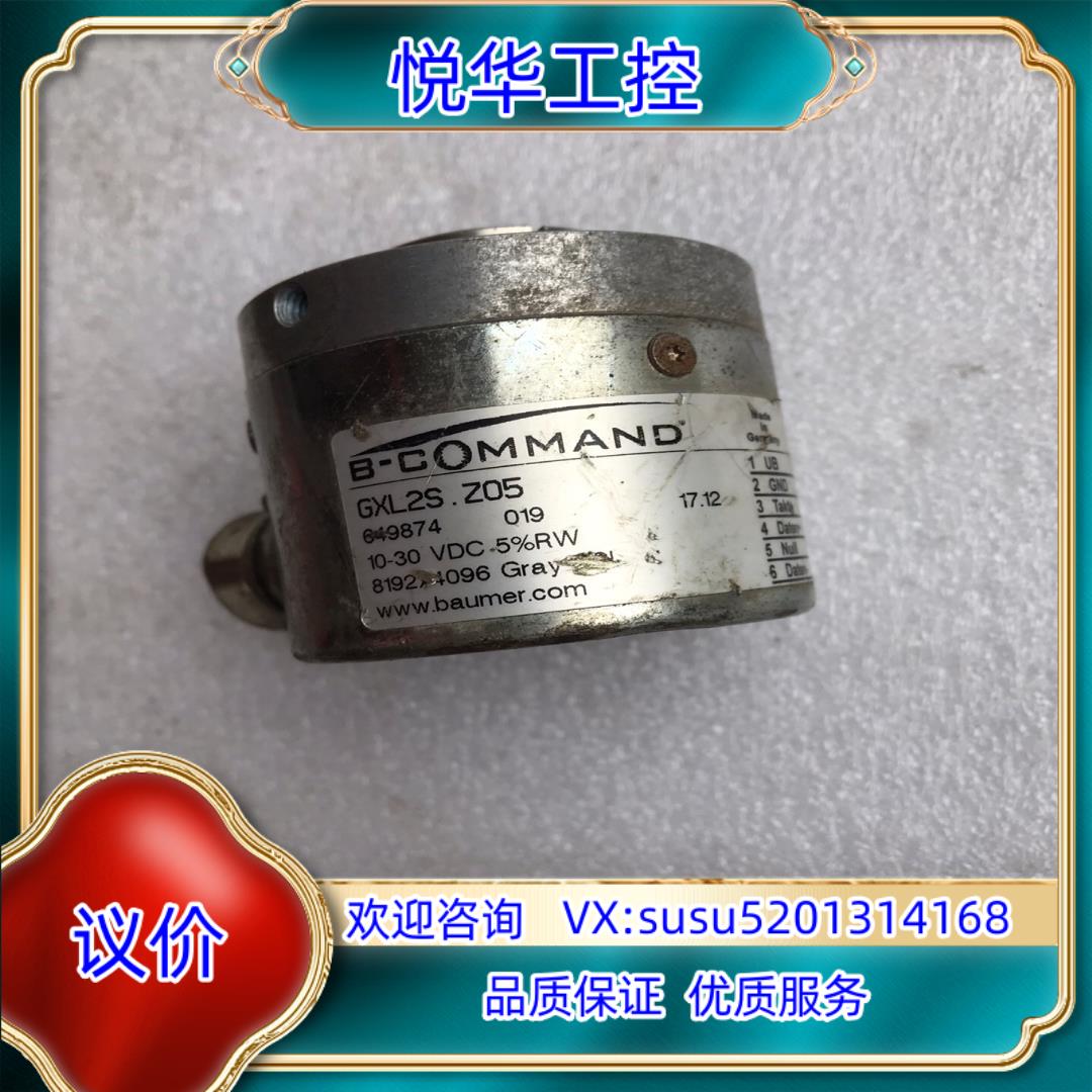 原装GXL2S.Z05 B-Command编码器议