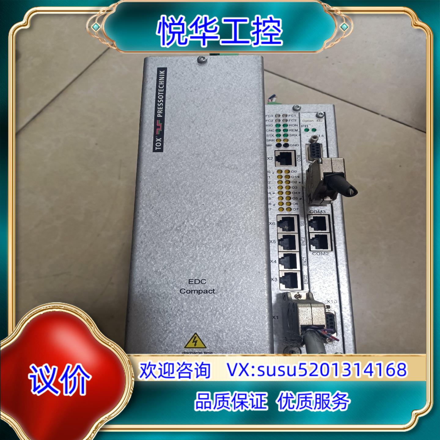 SIEB-MEYER西伯麦亚控制器0610520KF1204议价