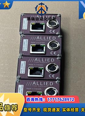 Allied Vision工业相机GC660C议价