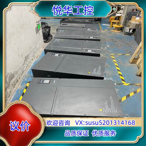汇川MD380 变频器160kw。MD380T160G议价