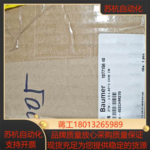BAUMER ZTN-402CHM270 温控器议价