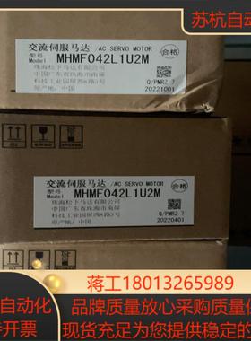 A6400W不带刹车电机MHMF042L1U2M全