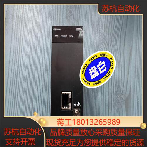 基恩士KV-XH04ML  件