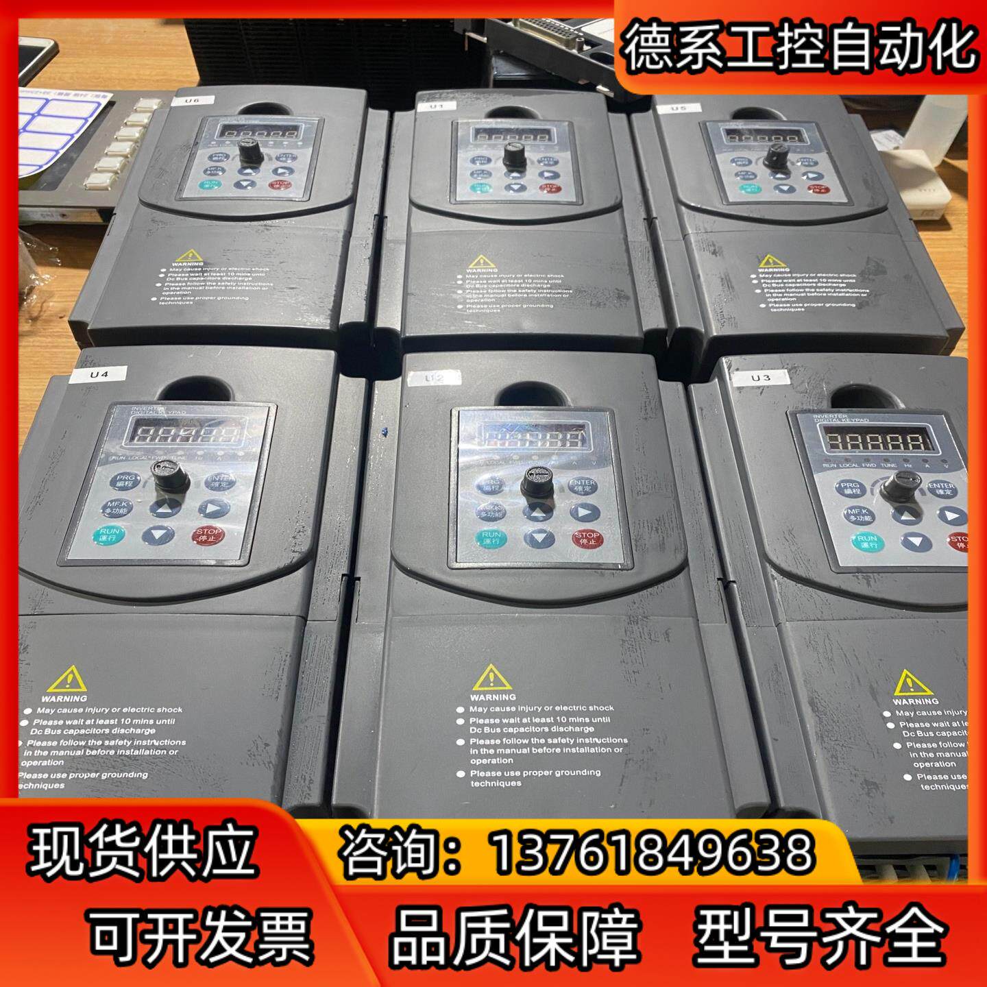 江苏台达变频器EV4300-3G3/3KW3台