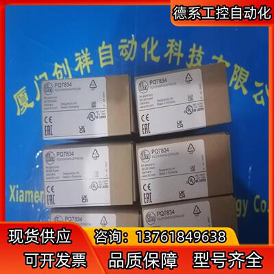 PT5400现货IFM易福门PT5400全新原装正品