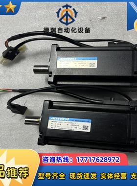 1KW众为兴ADTECH伺服电机QXSS-08100EB01议价