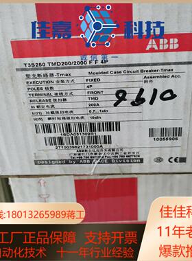 塑壳T3S250 TMD200/200F F 4P 1