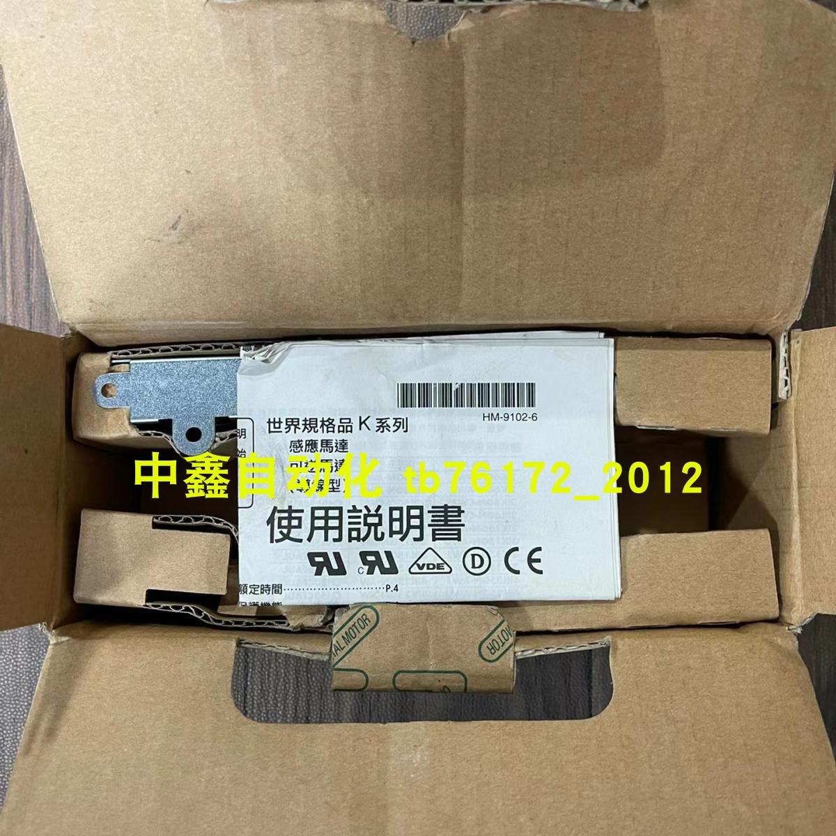 东方vexta马达PMM33BH-HG100PK545AWPMM33AH2-C44PMM33AH2-C5议价