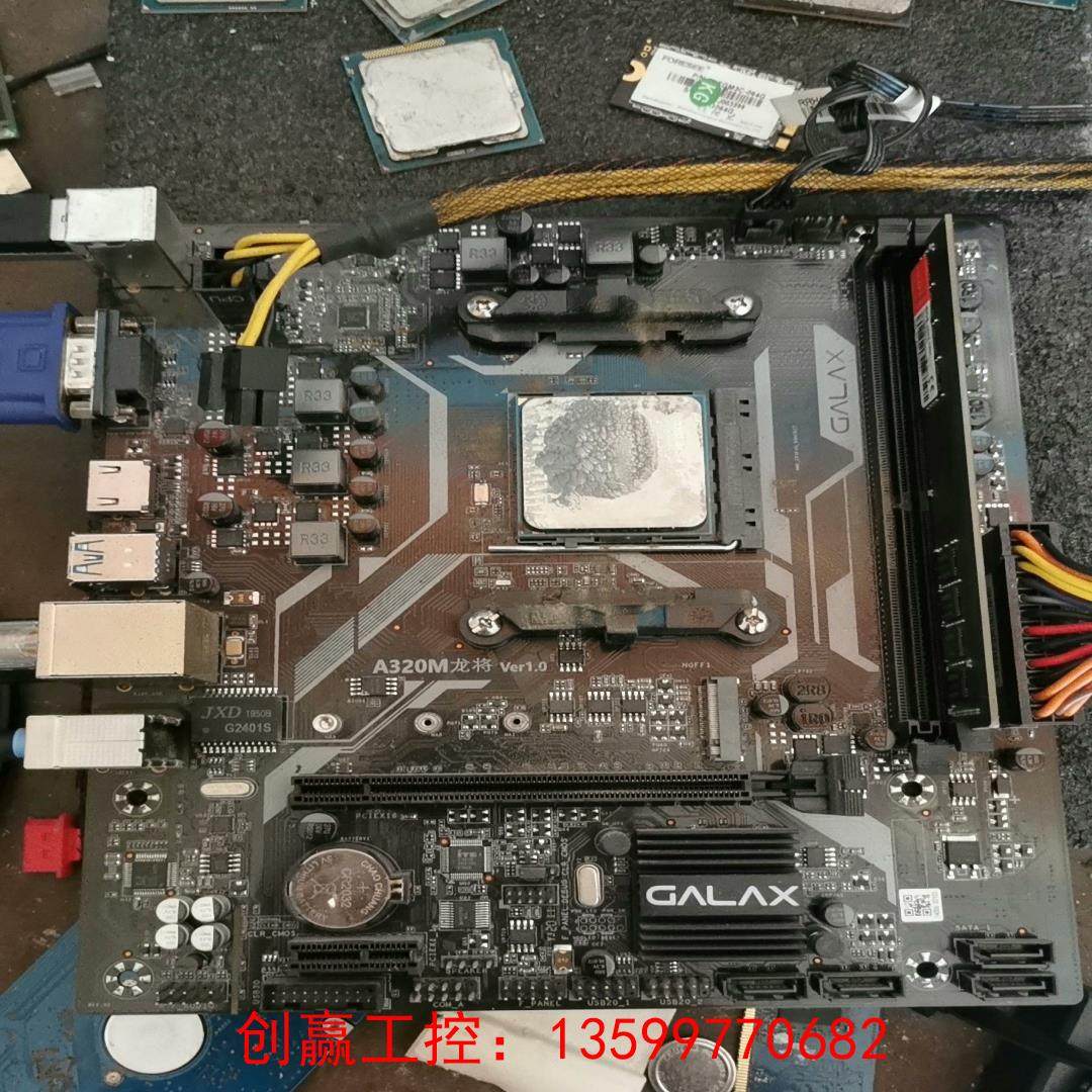 [创赢工控]影驰 a320m龙将 am4主板议价