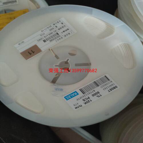 【荣强工控】0805贴片电阻120kΩ1203±1%贴片电阻