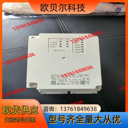 SMC通讯单EX245-SPN1 EX245-SPR1-X