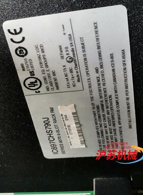 IC697CHS790J，卡件插槽机笼，闲置，需要联系。