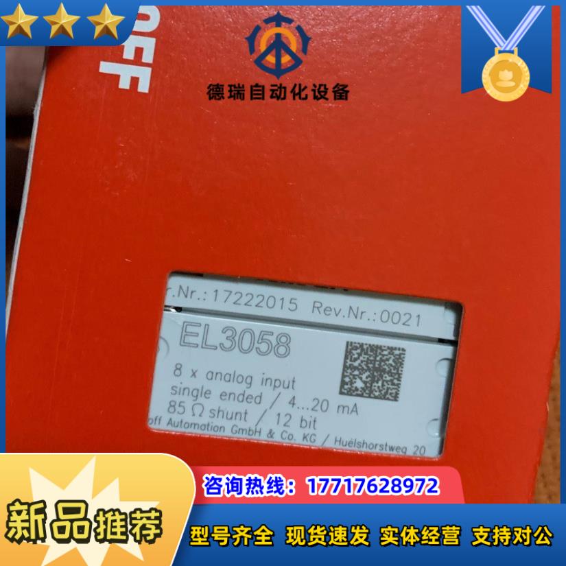 倍福EL3058 EL3214 EL3318 EK1100议价