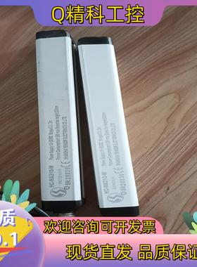 现货OSCAM/信索 安全光栅HC-NA310-W