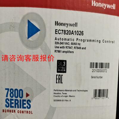 霍尼韦尔EC7820A1026