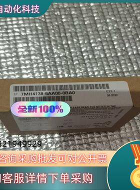 现货7MH4138-6AA00-0BA0全新原装原标