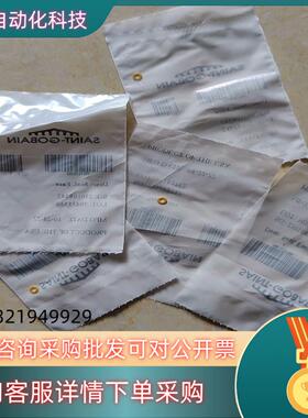 现货waters 2695 face密封 wat270163--