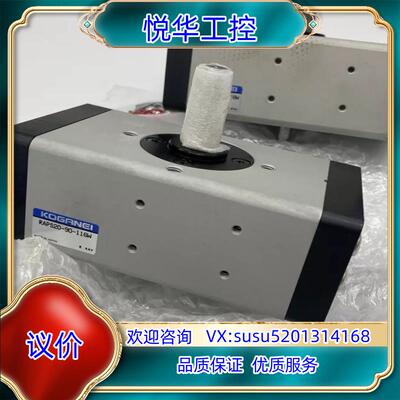 原装KOGANEI RAPS20-90-116W 小金井议价