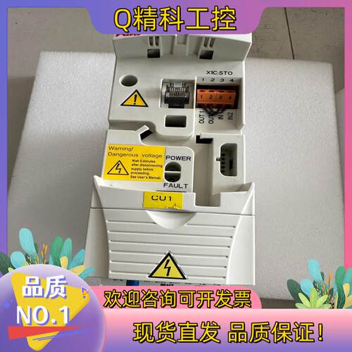 现货ABB变频器 ACS355-03E-07A3-4  3kw
