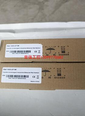【荣强工控】ISTRON光纤转换器INet 1003-2T1M