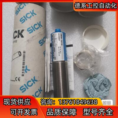 全新原装SICK西克/施克 UM30-12112 60256