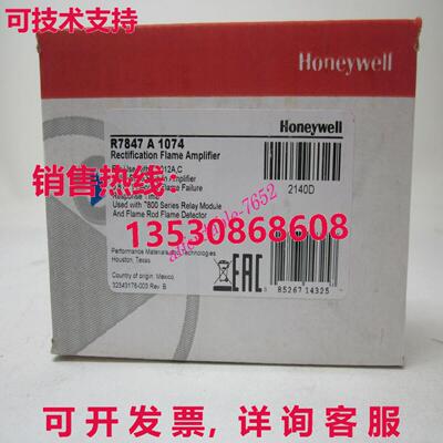 原装供应HYWELL R7847A1074 修复 放大器
