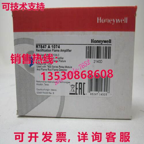 原装供应HYWELL R7847A1074 修复 放大器