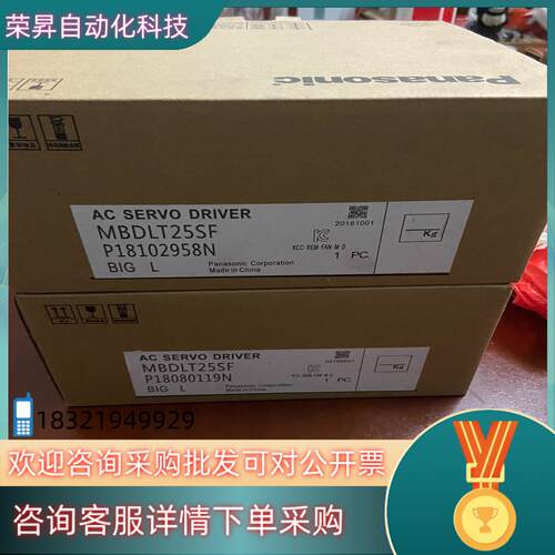 伺服驱动器MBDLT25SF余货2要的联系