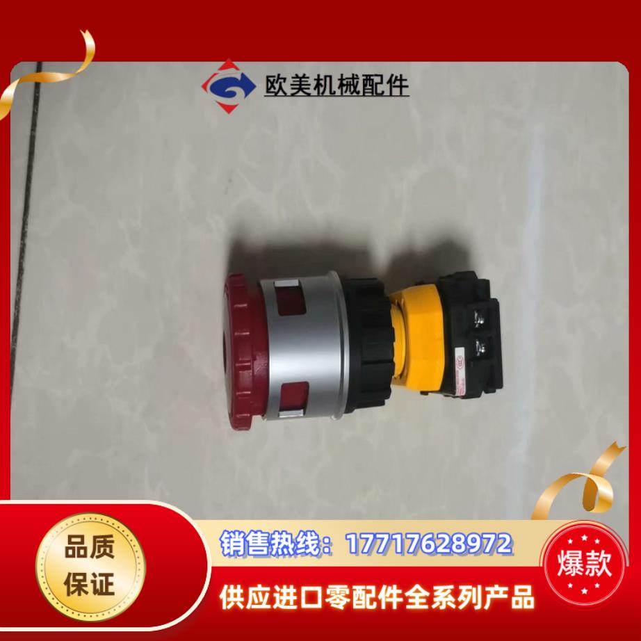 IDEC和泉原装挂锁式急停，XN4E-TL403Q4MR议价