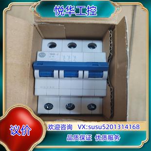 85不议价议价 原装 罗克韦尔3P断路器188 JC100原装 正品