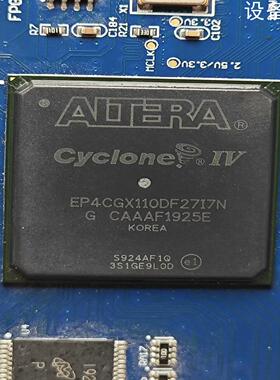 (设备配件）片芯片EP4CGX110DF27I7N，阿特拉3