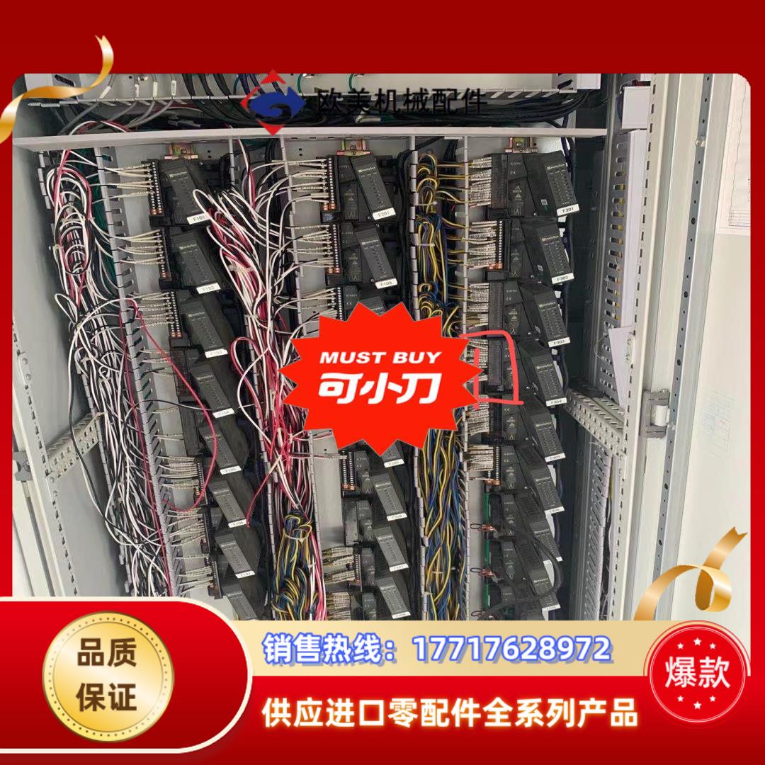 冲新和利时k系列模块K-DI01/K-DI11/K-DO