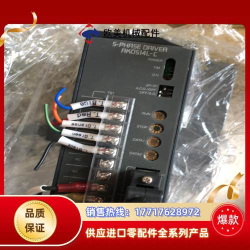 东方VEXTA   RKD514LM-C驱动器议价