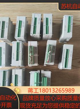 台达PLC模块，DVP16SP11T   12个议价