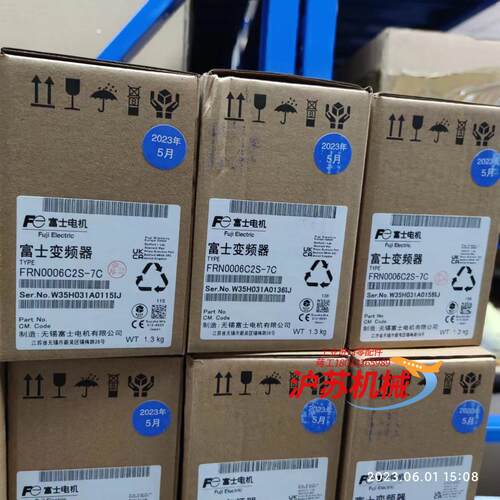 FRN0006C2S-7C……富士变频器全新原装现货，单