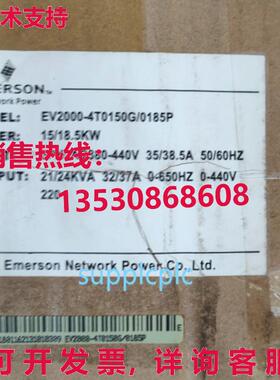 原装供应逆变器 EV2000-4T0150G/0185P