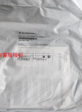 【环球】德国施迈赛BNS250-11ZG 货号101120671 单