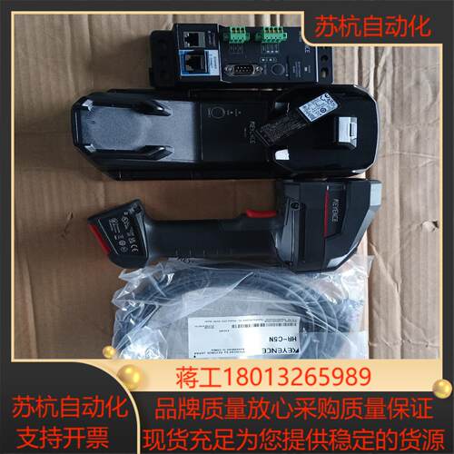基恩士 HR-X500WB  HR-UC2 全新 实物实拍议价