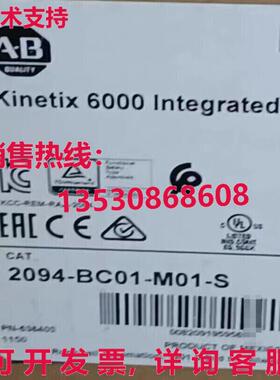 供应原装AB 2094-BC01-M01-S Kinetix 6000 集成轴模块