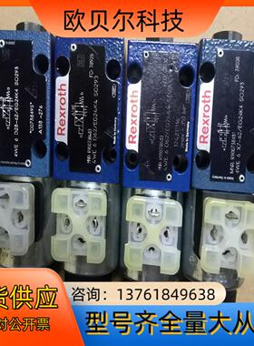 力士乐电磁阀4WE6D62/EG24K4 SO293