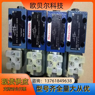 力士乐电磁阀4WE6D62/EG24K4 SO293