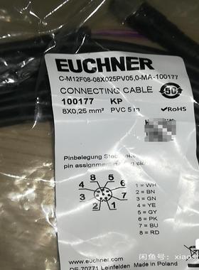 Euchner安士能门锁线100180