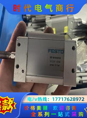 FE STO费斯托扁平气缸DZf-18-10-A-P-A 1议价