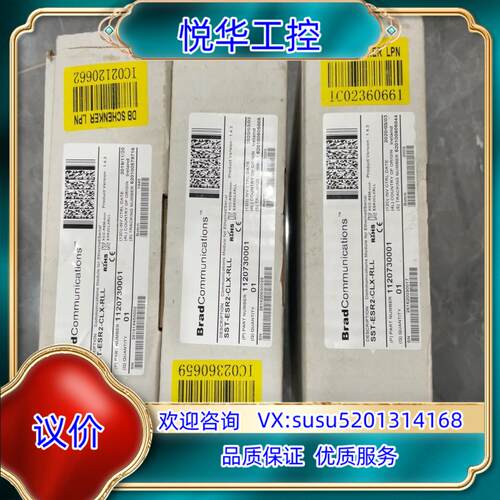 原装SST-ESR2-CLX-RLL全新原装开封的，3件。实议