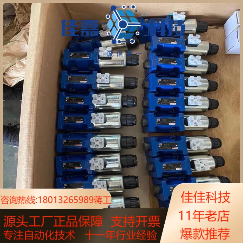 R901382318 4WRPEH6C4B12L-3XM