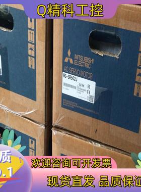 现货HG-SR502J伺服电机