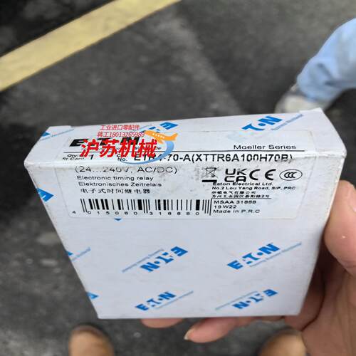 ETR4-70-A有10多个