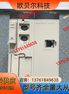 TSXP571634M。固件版本3.1。功能实测正常，