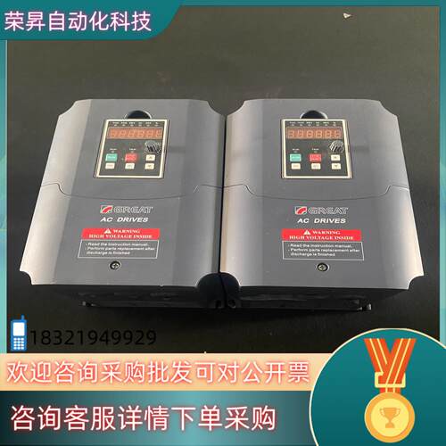 现货格立特变频器 VF10-2R2G3/04P3 380V 2.
